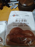 新良大师日式吐司粉2斤/袋高筋面包粉家用烘焙原料 面包机专用粉 日式吐司粉1kg*3袋 实拍图