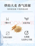 伊藤园（ITOEN）大麦茶茶叶饮料 无糖茶饮料 0糖0脂0卡饮料 600ml*15瓶整箱 实拍图