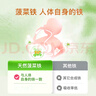 Inne小金条钙镁锌 液体钙儿童维生素d3含K2 乳钙婴儿宝宝钙柠檬酸钙 【高效补铁】菠菜铁*21条 实拍图