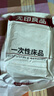 无印良品三件套旅行一次性床笠被套罩枕套加厚酒店床上用品单人款-巴洛克 实拍图