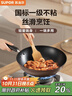 苏泊尔（SUPOR）炒锅 不粘锅平底炒菜锅煎锅32cm电磁炉燃气通用易洁少油烟 实拍图