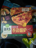 圃美多醇香红薯卷边披萨290g 约8寸 烘焙半成品 儿童早餐芝士饼 实拍图