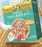 爷爷的农场儿童早餐即食麦片240g DHA多元营养早餐即食冲饮 实拍图