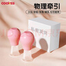 COOKSS乳头矫正器孕产妇哺乳期牵引吸奶器少女凹陷发育不良吸拔奶头内陷 实拍图