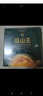 皇冠世家猫山王榴莲冰皮月饼冰淇淋水果流心中秋节礼品送礼高档高端礼盒装 榴莲冰皮月饼6枚纸盒装3盒 树熟果 实拍图