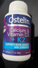 Ostelin维生素K2维生素D3 60粒/瓶  保护关节增加骨密度  成人中老年钙片 实拍图