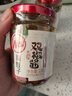 川娃子 调味品辣椒酱青红辣椒拌饭拌面下饭酱蒜蓉剁椒酱辣酱双椒酱230g 实拍图
