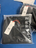 布先生小高领加厚保暖长袖打底T恤男秋冬打底衫 钢琴黑 XL/180  实拍图