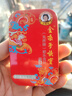 金嗓子喉宝罗汉果+香橙+桑菊+都乐22.8g12粒/盒缤纷组合装送教师朋友 实拍图