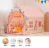 小斑鸠（little dove） 儿童帐篷室内游戏屋 大号男女孩公主房城堡玩具屋六一儿童节礼物 【加长165cm】实木 粉(不含垫)送彩灯彩旗云朵 实拍图