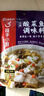 海底捞麻辣烤鱼调料220g  纸包鱼酱料万州烤鱼秘制调料 调味品 实拍图