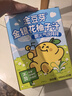 金豆芽金银花柚子汁儿童零食饮料饮品小孩果汁礼盒100ml*22袋 实拍图
