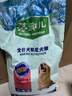 麦富迪狗粮 藻趣儿狗粮成犬粮牛肉螺旋藻 均衡营养7.5kg/15斤 实拍图