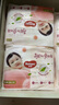 好奇（Huggies）铂金装小桃裤成长裤XXXL26片*4包(17kg以上)【透爽散热】 实拍图