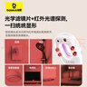 倍思（Baseus）酒店摄像头探测器 信号探测仪可充电挂门窗小型红外线扫描检测仪防监控便携适用宾馆酒店民宿出游 实拍图