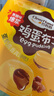 巧妈妈 焦糖爆浆鸡蛋布丁礼盒 50g*9杯 儿童休闲零食果冻追剧解馋下午茶 实拍图