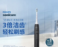 飞利浦（PHILIPS）【肖战推荐】电动牙刷钻石1系 生日礼物 成人送男生/女友 3倍洁齿轻松刷感 量子黑 国家补贴 实拍图