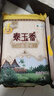 福临门 泰玉香 一品香米 长粒米 10斤*4/箱（新老包装交替） 实拍图