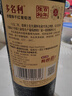 张裕 多名利橡木桶醇酿 赤霞珠干红葡萄酒 750ml*6瓶 整箱装 国产红酒 实拍图