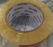 永冠透明胶带封箱封口快递打包胶带货物工厂仓库搬家48mm*120y（110米）*58um*1卷 对联 贴春联胶带 实拍图