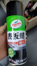 龟牌（Turtle Wax）硬壳表板蜡汽车仪表台上光车蜡内饰翻新汽车用品450ML*3瓶 310802 实拍图