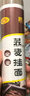 胜春（Sheng Chun） 胜春荞麦面条0脂无盐低脂无糖精苦荞代餐健身运动杂粮挂面方便 荞麦挂面1.5kg 实拍图