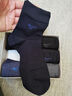 七匹狼男士袜子男商务丝袜中筒袜莫代尔夏季薄款透气桑蚕丝正装皮鞋男袜 【桑蚕丝轻薄袜-A款】 6双 均码 实拍图