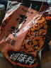 南街村 南德调味料麻辣味河南汤凉拌炒菜烧烤粉厨房 麻辣珍味750g（3袋 实拍图