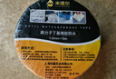 炫嘉米塔尔丁基胶防水胶带强力屋顶防水补漏材料房顶裂缝堵漏防漏贴 10cm*5m 实拍图