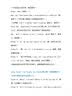 兔兔大文新生婴儿防蚊袜子夏季薄款长筒网眼棉男女宝宝0-3-6-12个月儿童 花边网眼长筒袜4双装 6-12月 实拍图