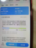 中国移动流量卡19元【自选AAA靓号】大全国通用电话手机5G纯上网卡长期非无限永久 实拍图