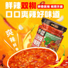 虎邦小米辣辣酱200g*3瓶拌面酱0人工色素甜味剂火锅蘸料剁椒下饭 实拍图