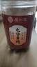 易卜生【纯野外生】黄精九蒸九晒九华山黄精九制黄精中药材熟黄精即食男性滋补辟谷黄精茶地藏黑肉糯头 【年份特级黄精250g一罐装】可即食 实拍图