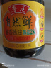 鲁花自然鲜系列 酱香酱油【 0添加防腐剂 特级生抽】1.28L 调味品 实拍图