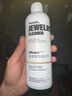 泰克斯乐（Texlabs）洗银水洗金水擦银布洗银饰专用水首饰手表清洁剂抛光去黑保养神器 实拍图
