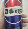 百事可乐 Pepsi 碳酸饮料汽水原味 330ml*6听 整箱装 实拍图