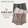 氧言（YOUNGYELL）女士内裤女士生理月经期防漏高腰大码纯棉10A抗菌裆姨妈专用裤3条 实拍图
