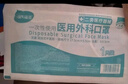 海氏海诺医用外科口罩黑色一次性成人口罩防尘防柳絮透气口罩医用100只 实拍图