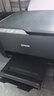 爱普生（EPSON）墨仓式 L3255彩色打印机 微信打印/无线连接  家用打印优选（打印、复印、扫描、AI学习打印机） 实拍图