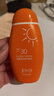 美加净防晒霜50ml SPF30 PA+++男女可用小巧便携防晒乳户外旅行出行 实拍图