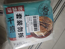 知味观 干菜肉煎饼800g 10只 中华老字号 早餐 生鲜 面点 梅干菜 馅饼  实拍图