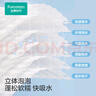 全棉时代婴儿口水巾儿童水洗纱布面巾洗脸小毛巾 礼盒3条装 黄蓝绿25×50cm 实拍图