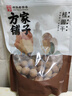 方家铺子中华老字号 大6A桂圆干500g 1斤带壳肉厚龙眼干 桑葚枸杞红枣泡茶 实拍图