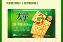 太平苏打饼干 欧芹鲜蒜味400g 低糖易消化含膳食纤维 零食早餐下午茶 实拍图