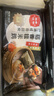 稻香诚制糯米鸡480g 6个 广式港式早茶点心 半成品方便菜 粤菜下午茶 实拍图