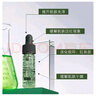 修丽可植萃舒缓修复精华露4ml*5 护肤品舒缓修红修护保湿【临期清仓】 实拍图