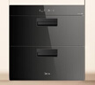 美的（Midea）暖阳消毒柜嵌入式家用 光波2.0 110L双层大容量餐具碗柜碗筷婴儿奶瓶 【国家补贴】90Q15S Pro 实拍图