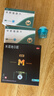 蔓非非那雄胺片 1mg*15片*3板*2盒+蔓迪米诺地尔酊5%（90ml：4.5g）90ml*2瓶 实拍图