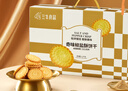 三牛（sanniu）奇味椒盐酥饼干 礼盒 内含独立小包装  11%蛋白质占比 1500g/箱 实拍图