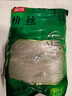 富昌 粉丝320g 水晶火锅粉丝 扇贝粉丝 方便速食 酸辣细粉条南北干货 实拍图